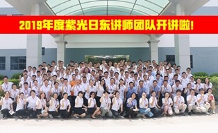 學(xué)習(xí)中攜手共進，為未來發(fā)展蓄能！
