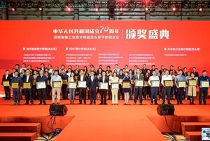 日東科技榮獲深圳裝備工業(yè)-SMT細(xì)分領(lǐng)域“龍頭企業(yè)”榮譽(yù)稱號！