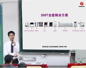 日東科技啟動(dòng)首場廣東工業(yè)大學(xué)校招宣講會(huì)