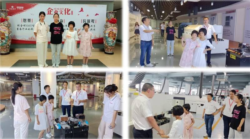 與愛(ài)相伴，共創(chuàng)美好生活——日東科技家庭日
